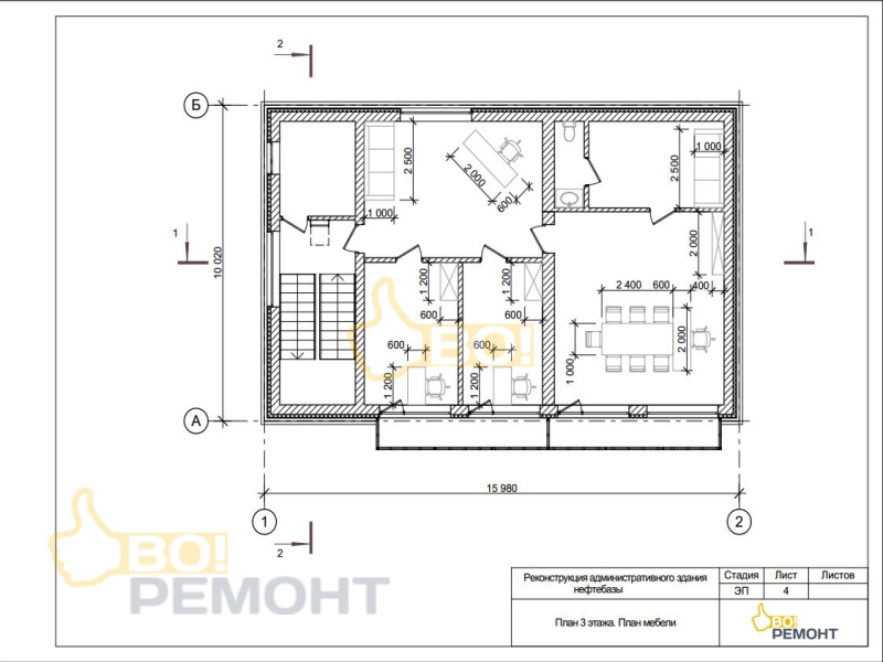 Проект реконструкции административного здания-102